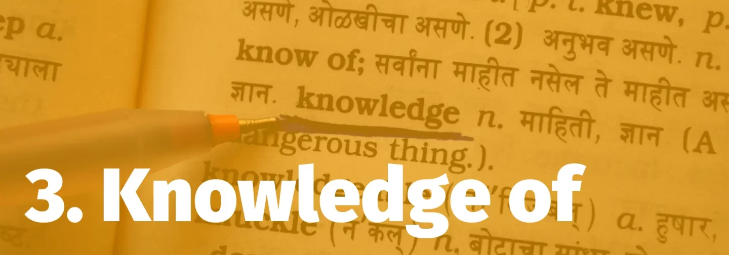 knowledge of the job definition